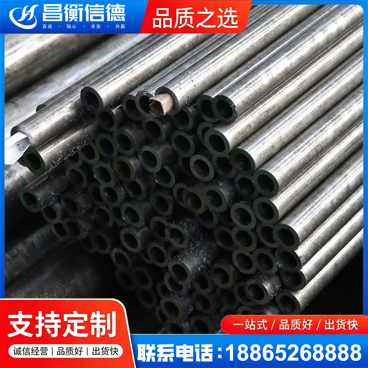 兴安GCr15精密钢管