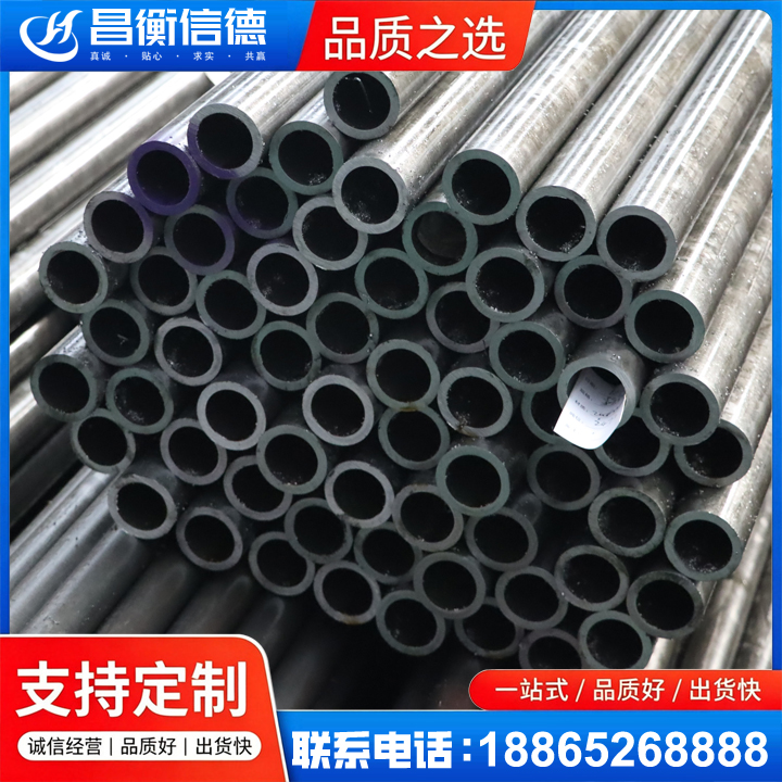 兴安20cr精密钢管