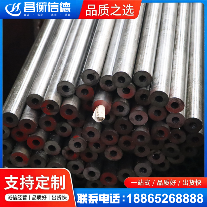 兴安20#精密钢管
