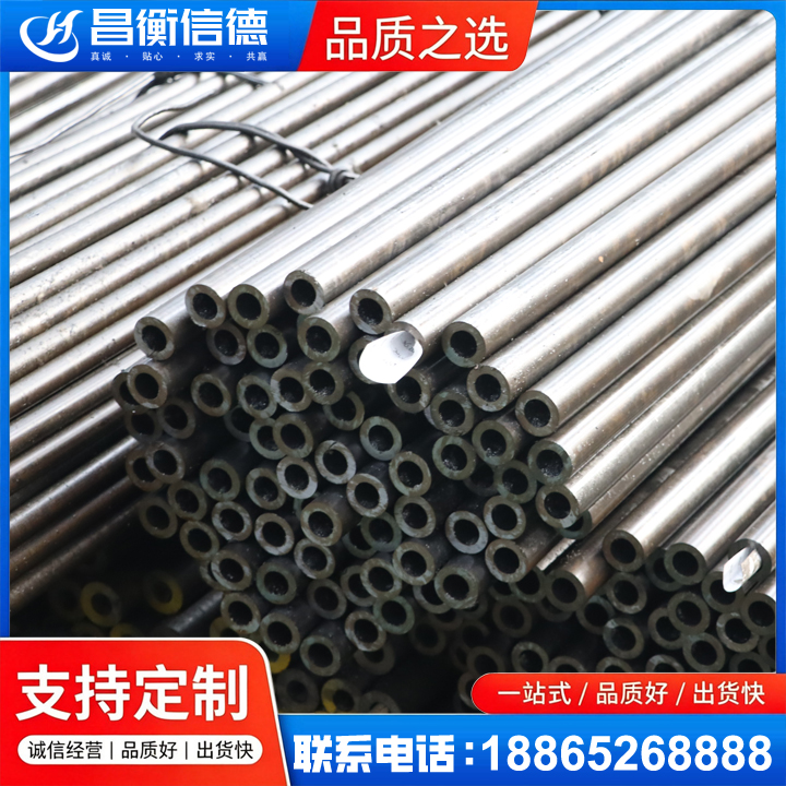 兴安液压油缸用精密钢管